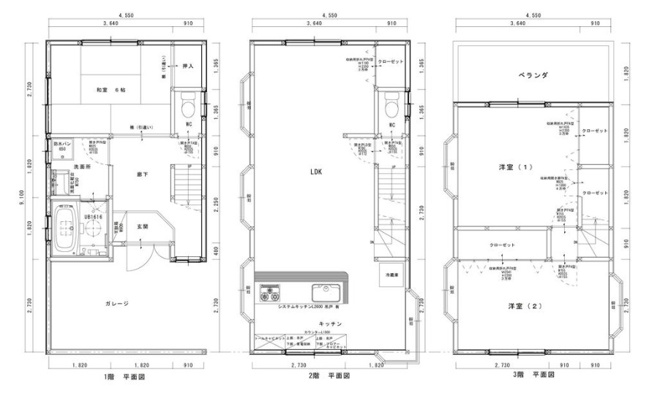 【間取り】 | 八尾市永畑町1丁目 | 3階建【3LDK＋車庫】室内水廻り設備一新！全面リフォーム済み☆視界を遮らないオープンキッチン☆食洗機完備☆トイレ2ヶ所♪ワイドバルコニー☆