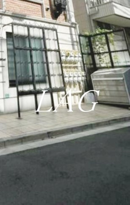 【その他共用部分】 | リヨンドール東池袋 | ゴミ置き場です。