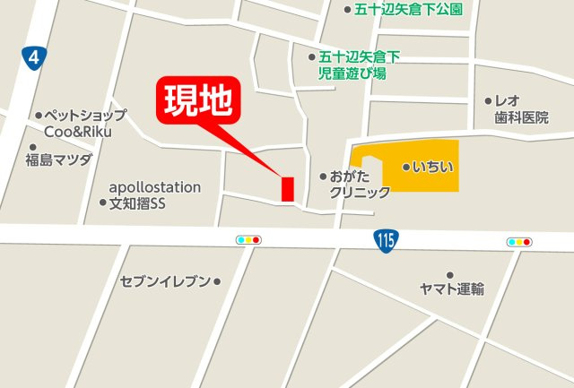 ＜建築条件なし売地＞　福島市舘ノ前1期　第三小・第三中の地図|現地案内図