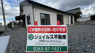安曇野市豊科高家　中古戸建ての外観| 階段の上り下りがない平屋建ての住まい。快適にワンフロアで暮らせます。