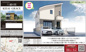 【仲介手数料無料】市川市八幡　新築戸建ての画像