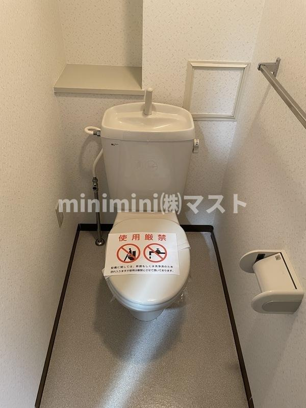 マジョール松崎町のトイレ