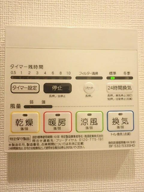 ガーラ・ヒルズ千歳烏山の設備