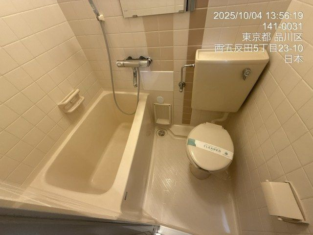 【浴室】ライオンズマンション目黒不動前 