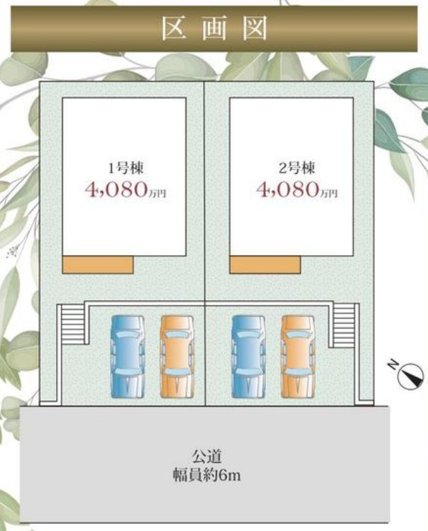 垂水区南多聞台４丁目　新築戸建て　2号棟の区画図