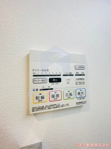 【設備】 | サンセール豊崎