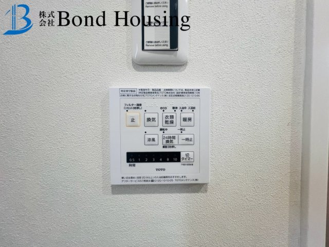 セキスイハイム施工　９月リフォ済　魚住町金ケ崎　中古戸建