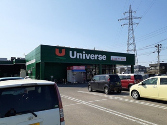 【周辺】 | リバータウンＡ | ユニバース筒井店まで800m
