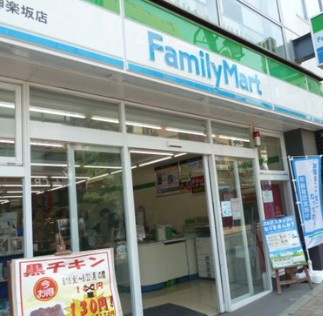 神楽坂南町ハウスの周辺