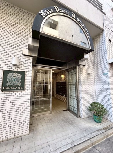 日興パレス東山のエントランス