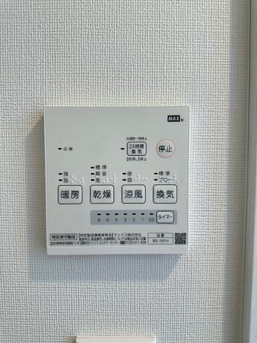 Searex県立大学の設備