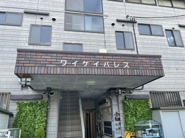 ワイケイパレスのその他