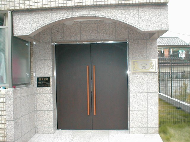 【エントランス】 | エクセリア氷川台