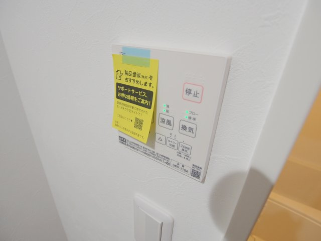 ロンディネの設備