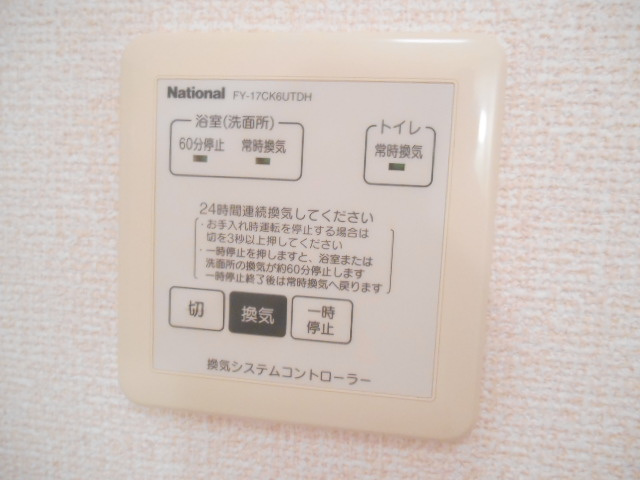 ローズコート春日の設備