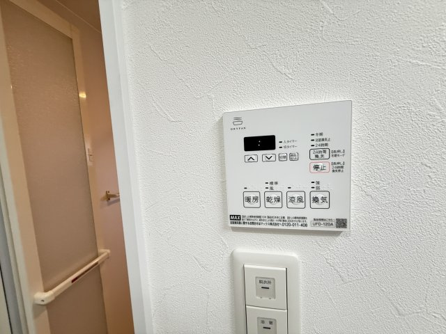 【設備】 | CASA CALMA 茨田大宮