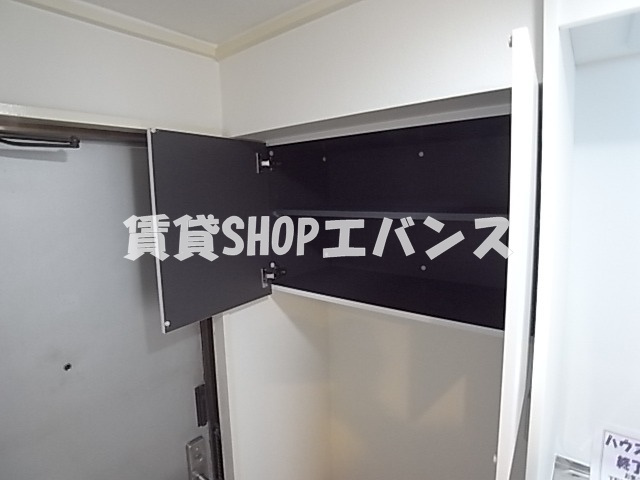【収納】 | ジュネパレス津田沼第1