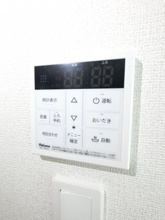 【設備】 | アベニール ジャルダン
