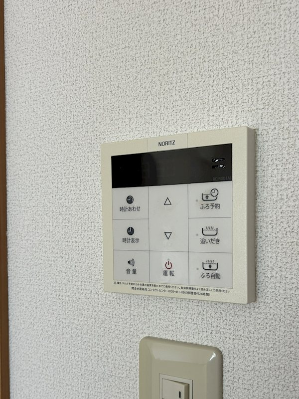 ハーベストの設備|他設備