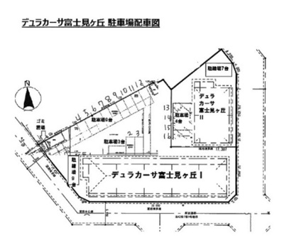【その他】 | デュラカーサルシア富士見が丘Ⅰ