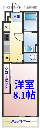 リブリ・Irieの間取り|ひと味違う？不動産屋のイメージを変えたい！『いい部屋ネット千葉蘇我店』へ是非お越しください♪