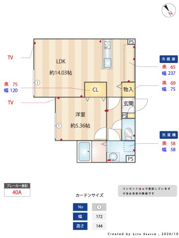 エテルノヴァローレ川越の間取り