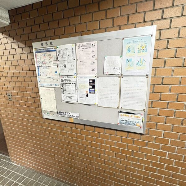 ファミール森後のその他