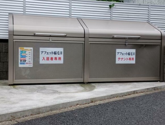 アフェット稲毛Ⅱのその他共用部分