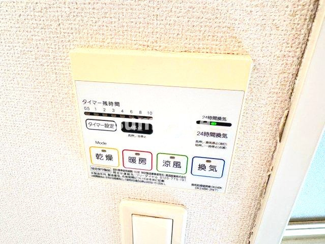 ハウスサフランの設備
