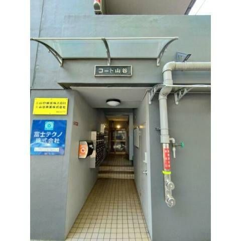 コート山谷のエントランス