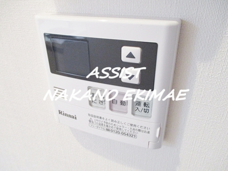 Trimestorielの設備