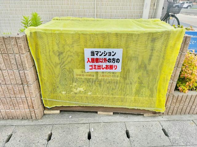 プロヌーブ東山のその他共用部分