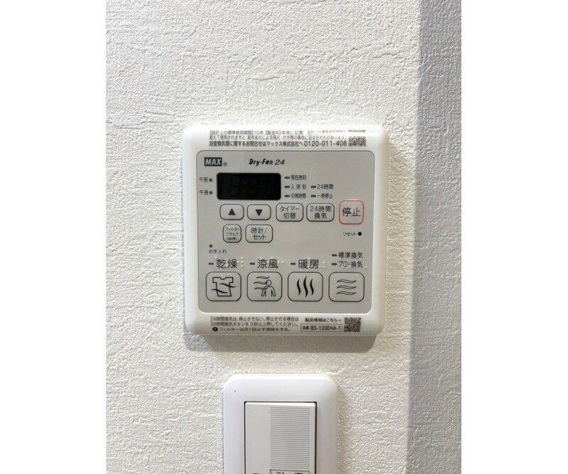 エムズ　ヴィラ　さいたま新都心の設備