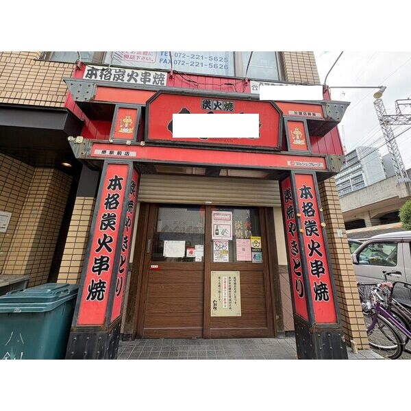 堺市堺区竜神橋町１丁の店舗一部の外観