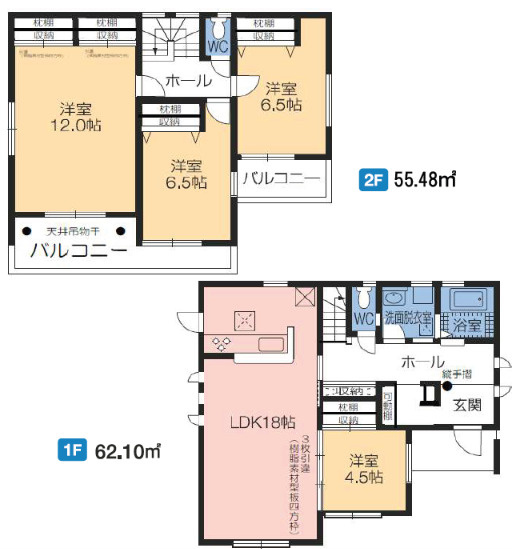 【間取り】 | 前橋市富士見町時沢　新築住宅　 | 広々18帖のLDKに隣接する4.5帖の洋室や各所の収納を配置。2階には広々12帖の洋室をはじめ6.5帖の洋室2室、天井吊物干し付きバルコニーを備えた、ゆとりある間取りの4LDKです。