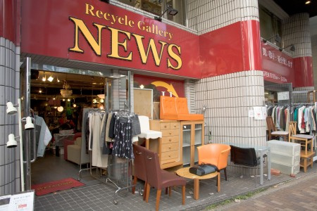 ルミエスタ世田谷の周辺