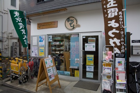ルミエスタ世田谷の周辺