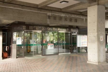 ルミエスタ世田谷の周辺