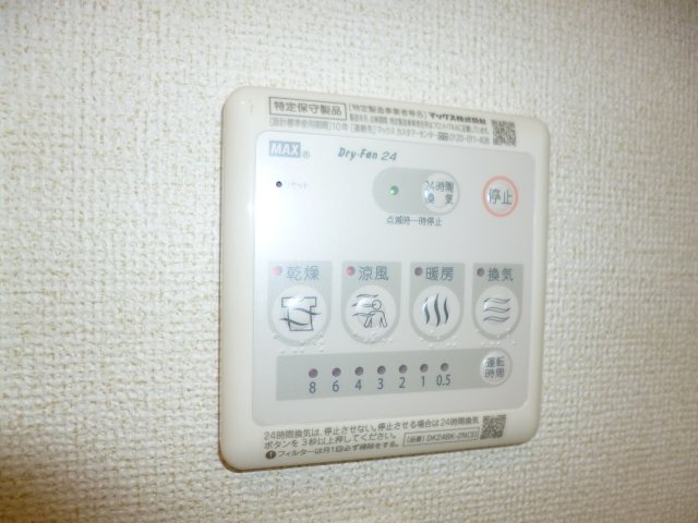 アストロ　スクエアⅡの浴室|浴室換気乾燥暖房機