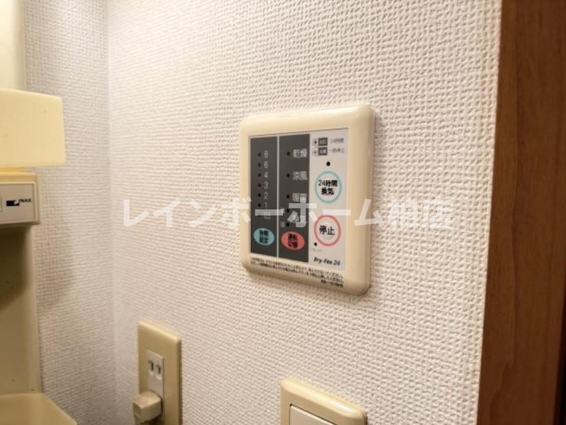 特典：仲介手数料が50％OFFです‼の設備|浴室乾燥機パネルです