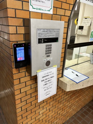 【セキュリティ】 | エクセレンス祇園