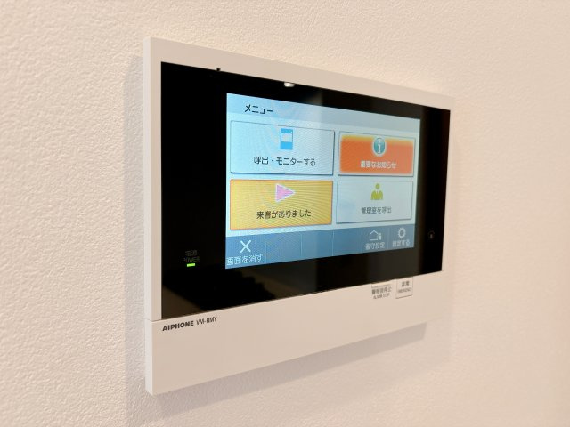 【セキュリティ】 | イプセ三軒茶屋
