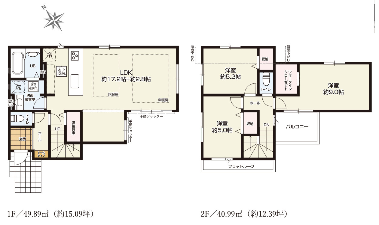 新築/新座市野火止3丁目の間取り|3LDK