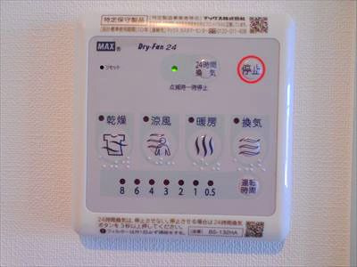 BoaSorte大森西の設備