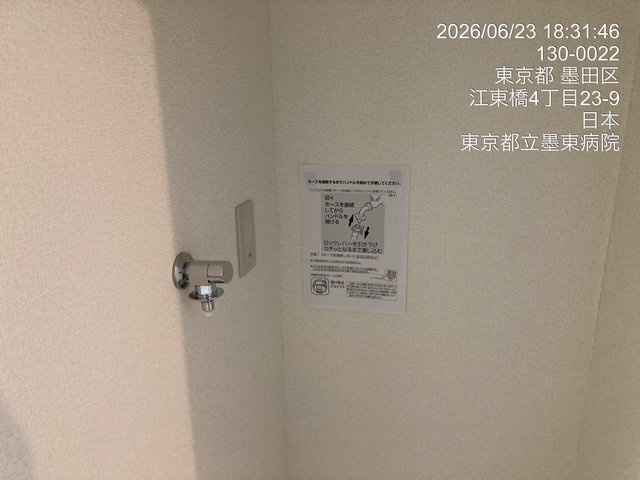日神パレステージ錦糸町第２の設備