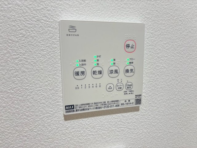 【設備】 | ジュネ谷中