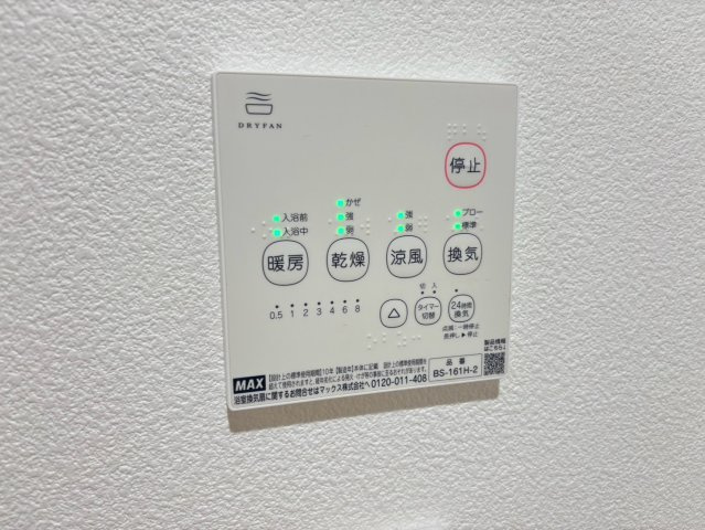 【設備】 | ジュネ谷中