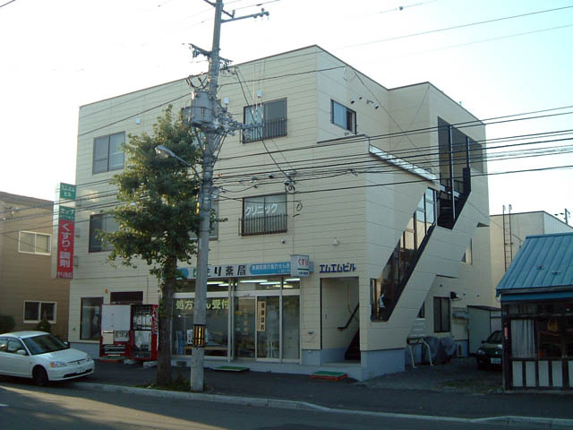 エムエムビル