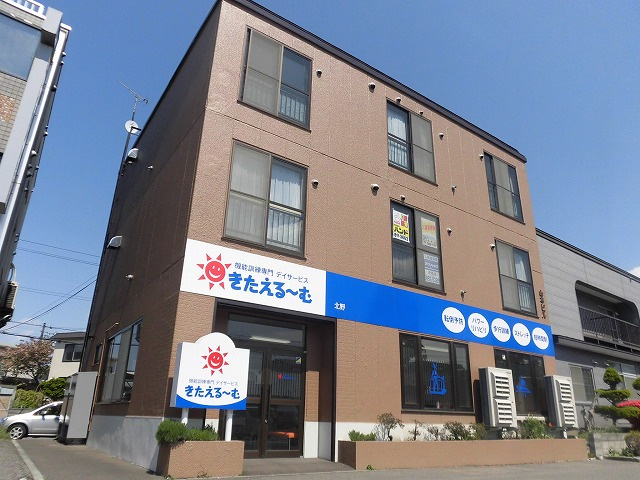 山本ビル