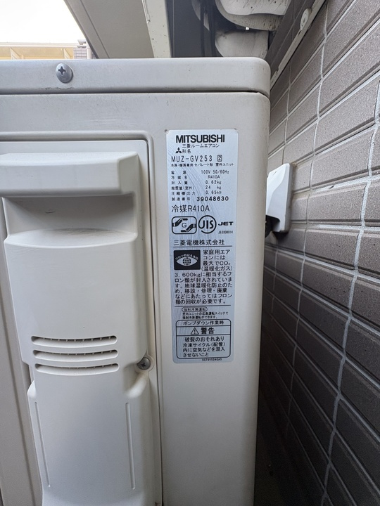 パークサイド千歳台の設備